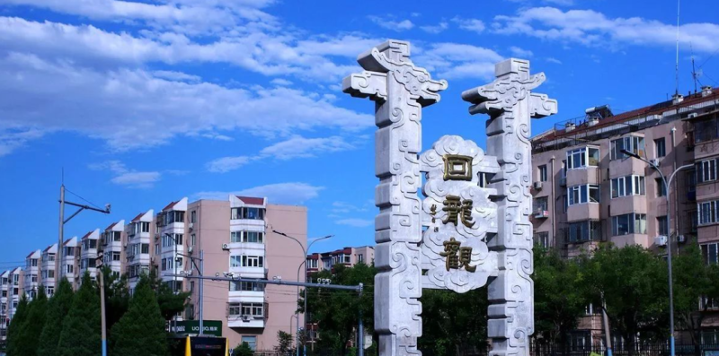 中關(guān)村工作在哪里租房合適-1