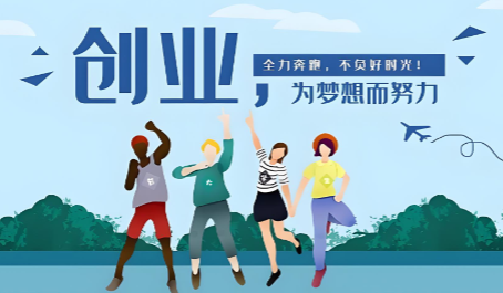 團石家莊市委啟動青年創業訓練營 百名青年開啟小店創業之旅-專在家創業網